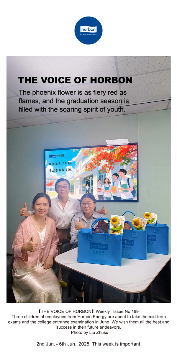 【和之声】凤凰花火红如焰，，，，，，结业季青春飞扬。。。。。。(总第189期）--2025.6英文导出季度推送用.jpg