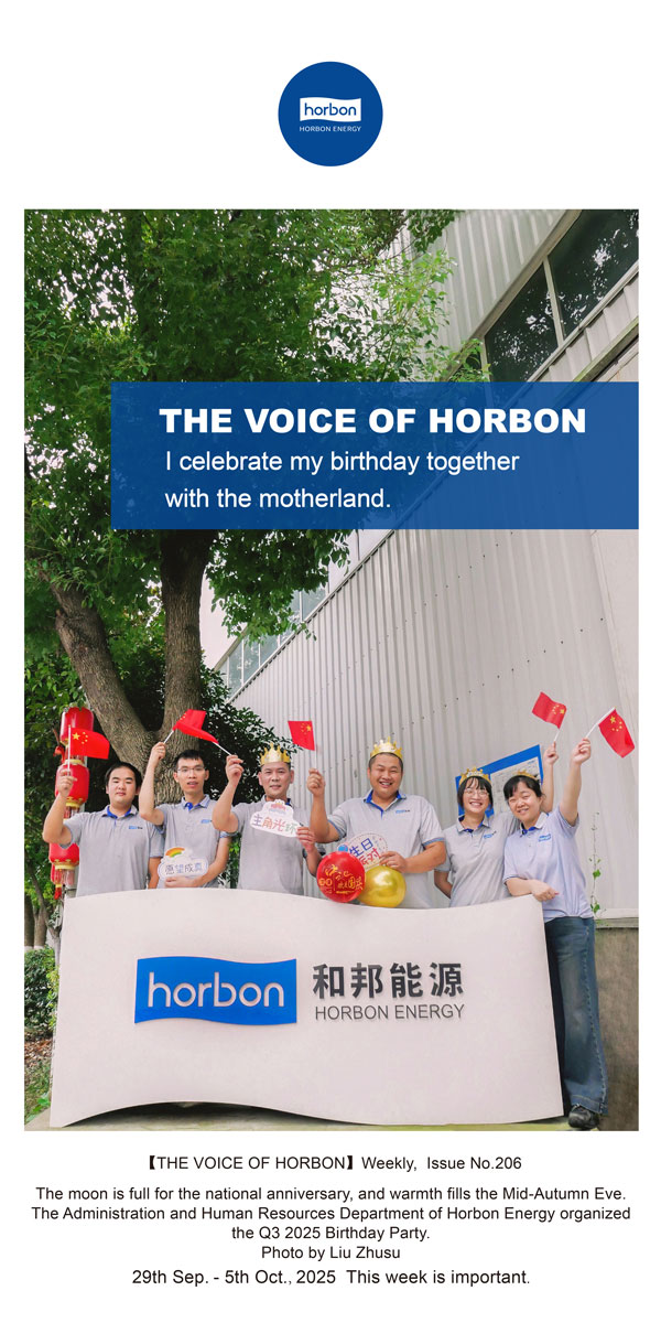 【和之声】我与祖国一起庆生。。。。。-(总第206期）2025.9.29英文导出季度推送用.jpg