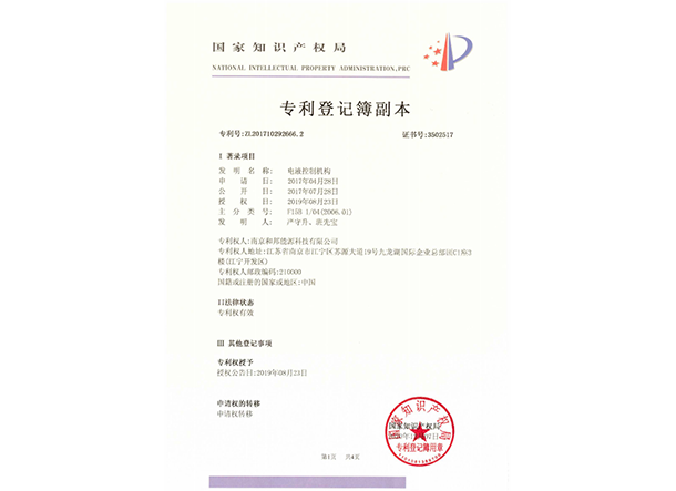 3868la银河总站(china)股份有限公司 - Make It Possible