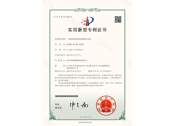 3868la银河总站(china)股份有限公司 - Make It Possible
