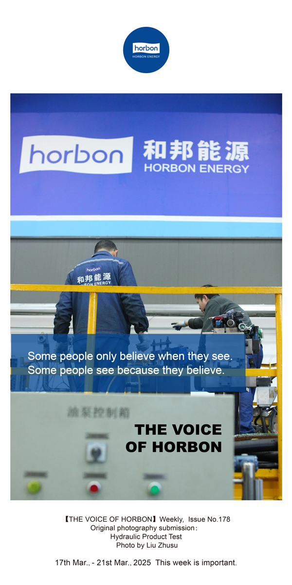 【和之声】有些人，，，，，，只有望见了才相信。。。。。有些人，，，，，，由于相信，，，，，，以是望见。。。。。(总第178期）英文导出季度推送用.jpg